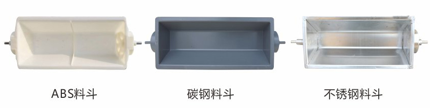 轉(zhuǎn)斗式提升機料斗